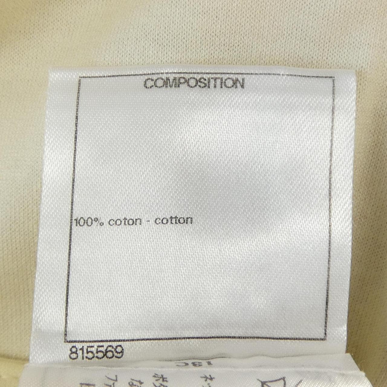 シャネル CHANEL P51464V38380 トップス