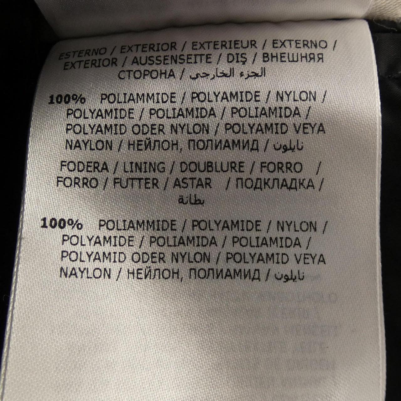 モンクレール MONCLER FLAMMETTE ダウンコート