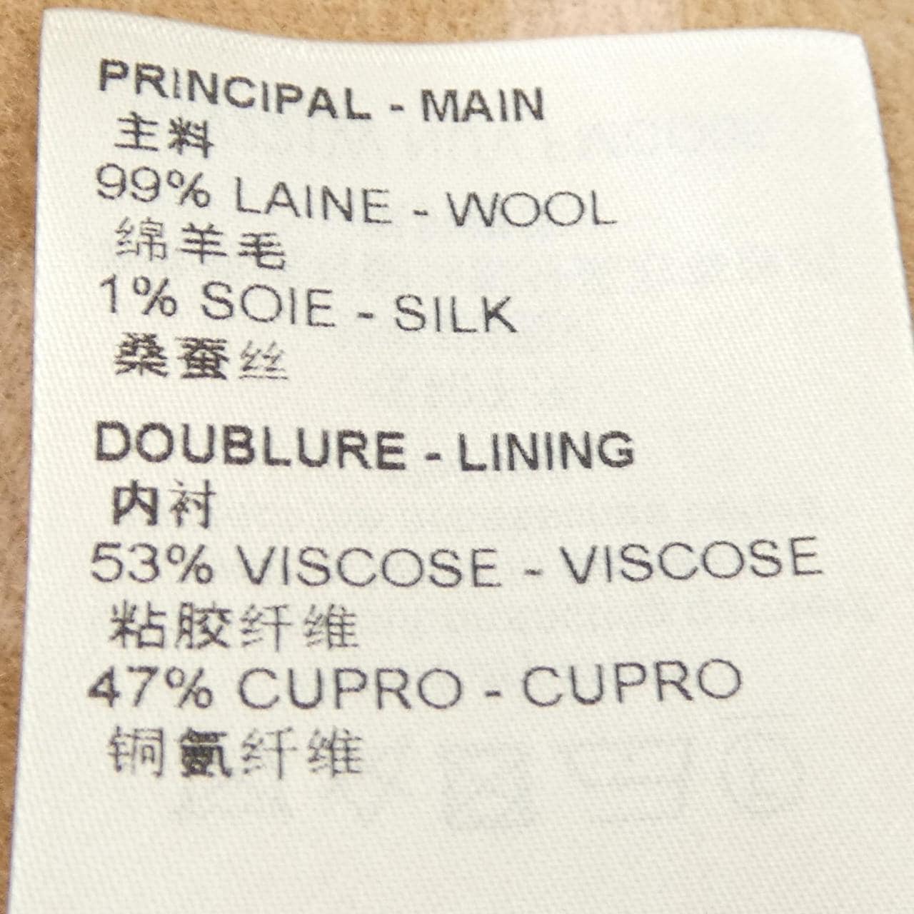 ルイヴィトン LOUIS VUITTON ベルテッドダブルフェイスフーデッドラップコート FMCO05NUV コート