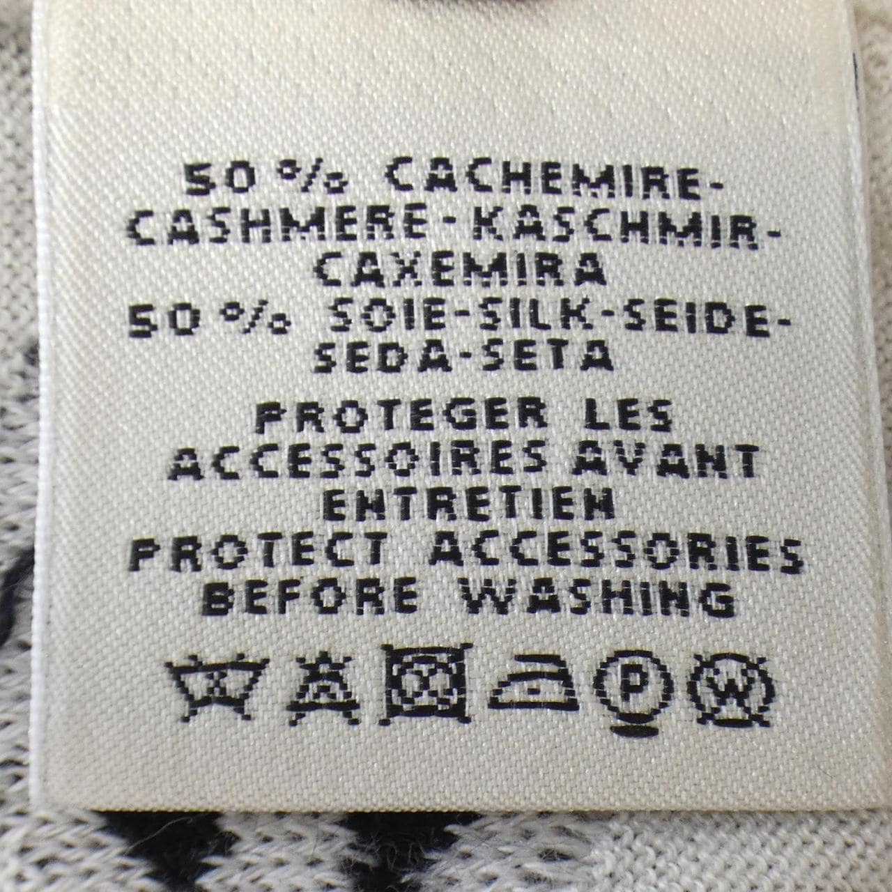 エルメス HERMES ニット