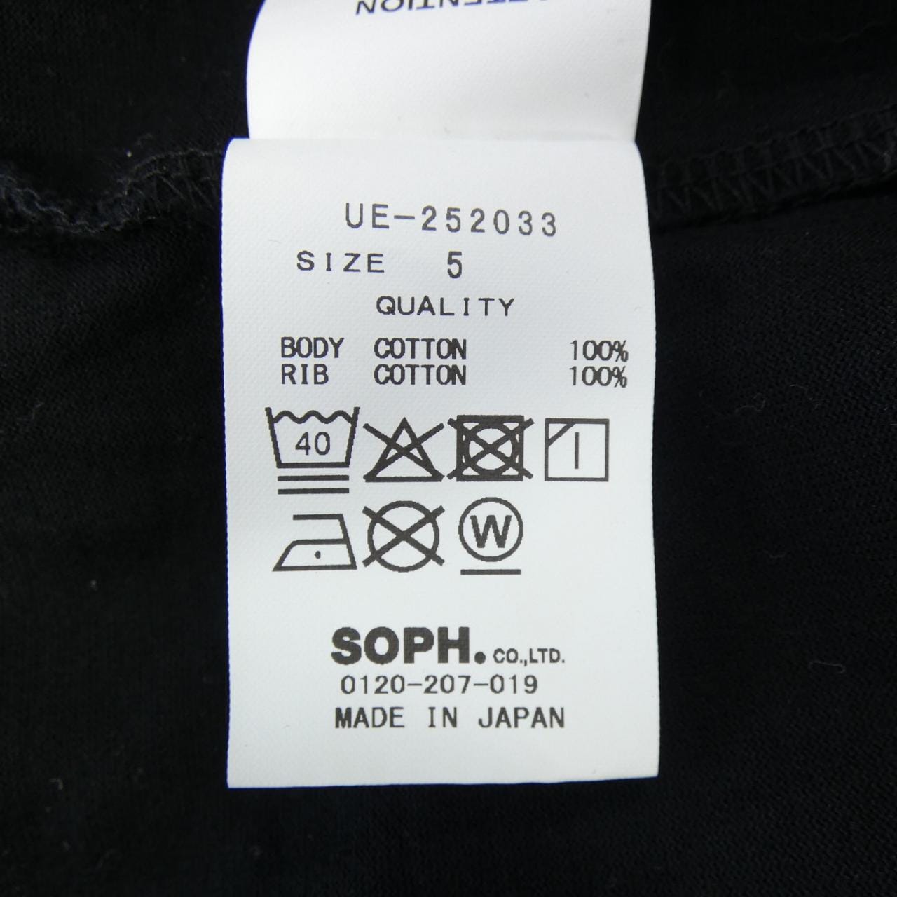 ユニフォームエクスペリメント UNIFORM EXPERIMENT UE-252033 Tシャツ