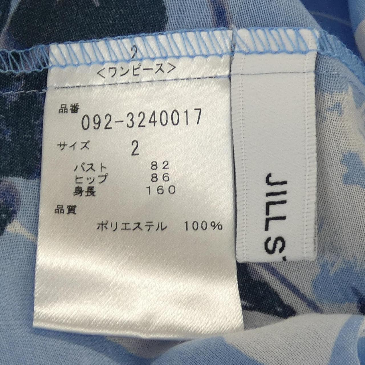 ジルスチュアート JILL STUART ワンピース