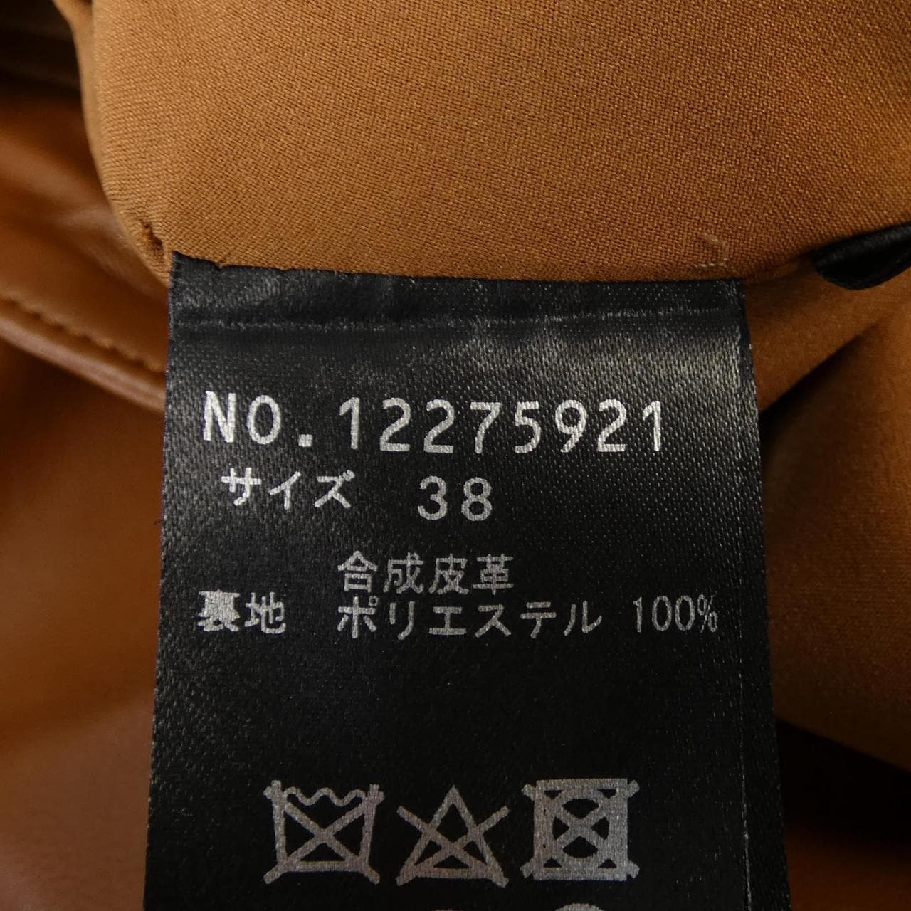 ヴィヴィアンタム VIVIENNE TAM スカート