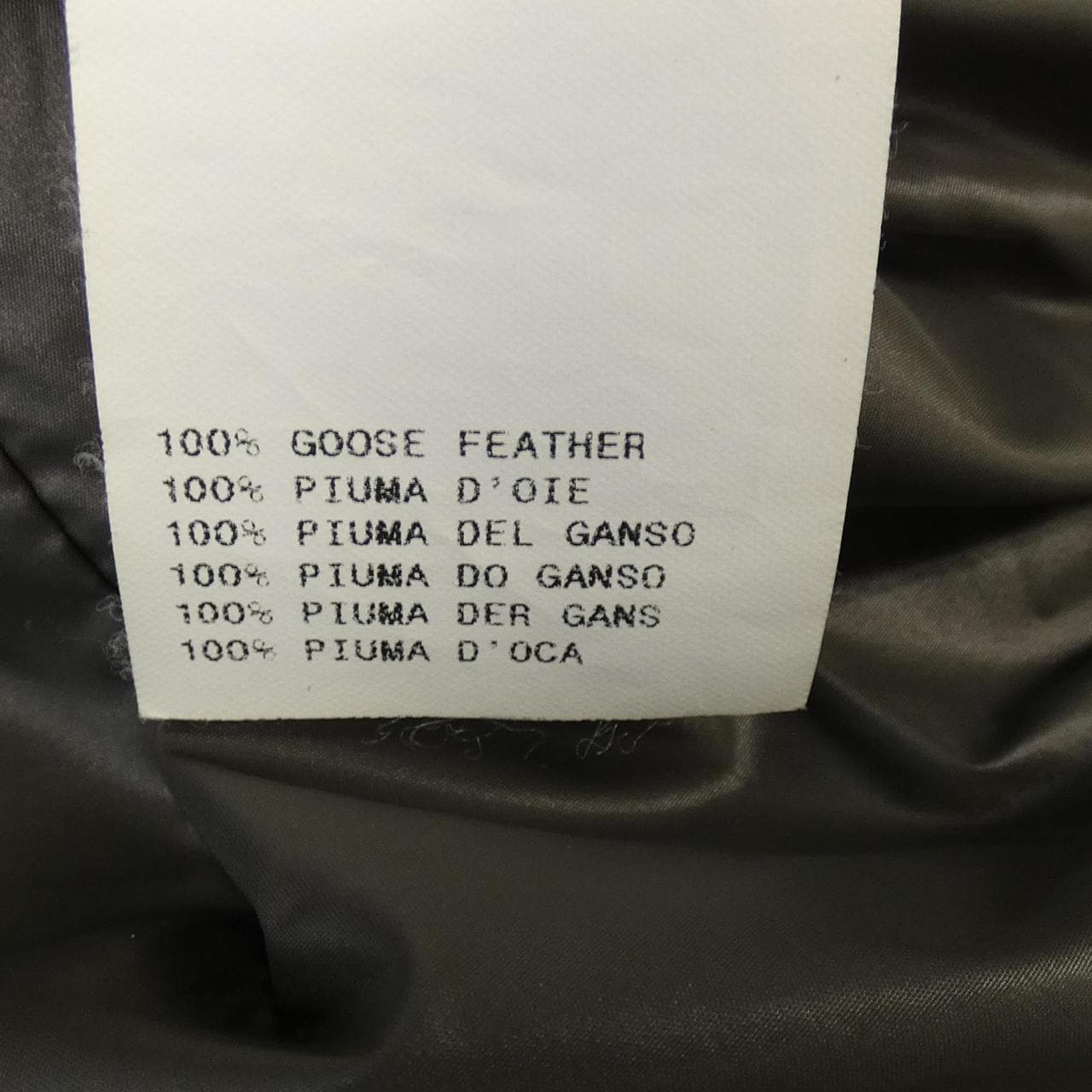 アルマーニコレツィオーニ ARMANI collezioni 20072 ダウンジャケット