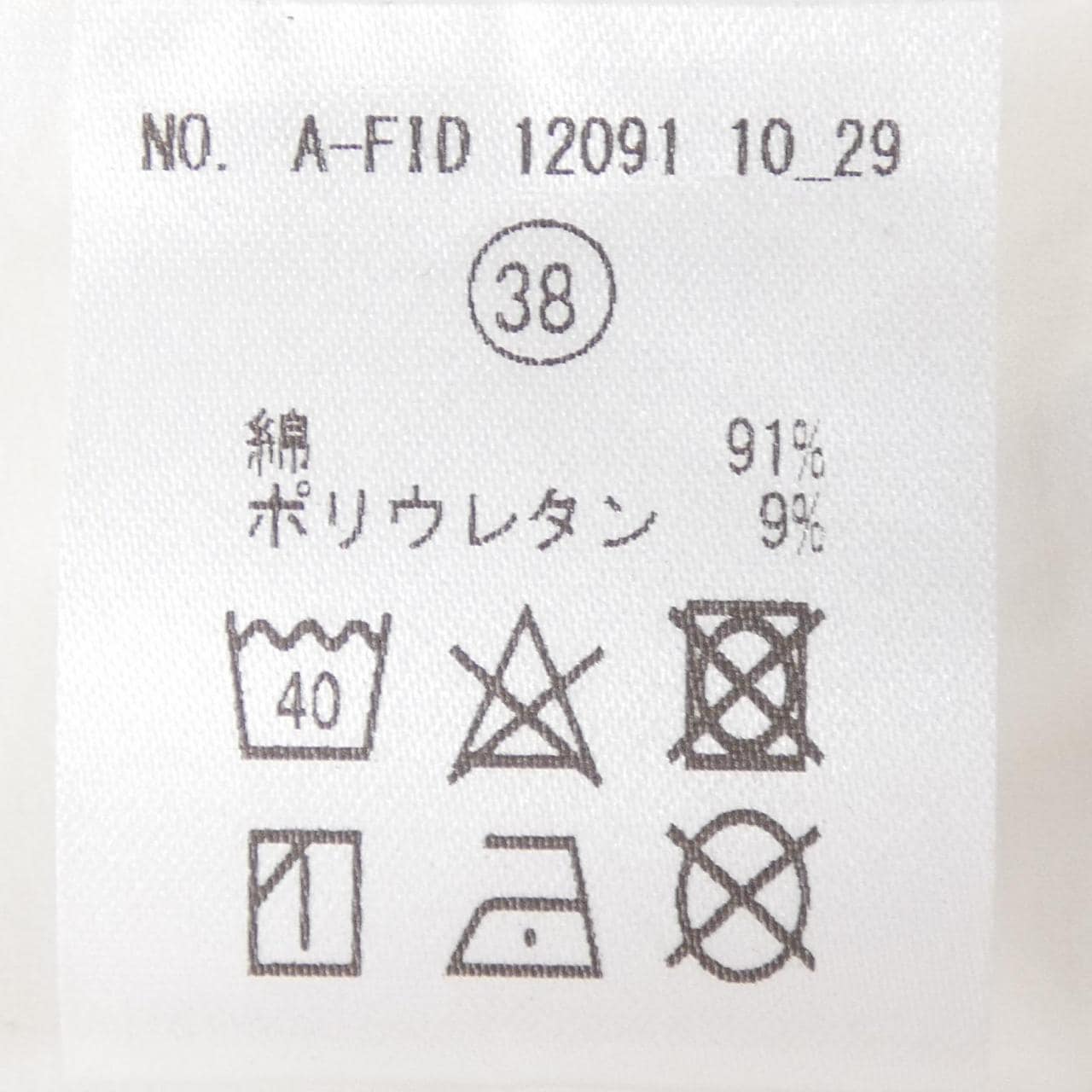 ARCODIO シャツ