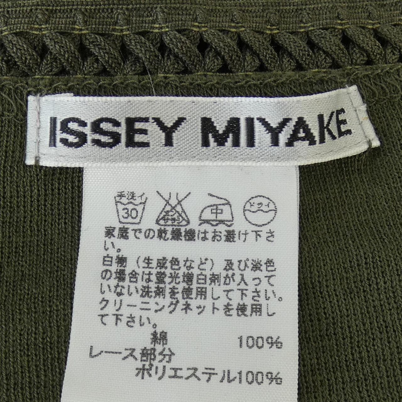 イッセイミヤケ ISSEY MIYAKE IM63JK504 Tシャツ