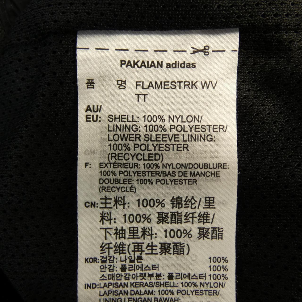 アディダス ADIDAS ジャケット
