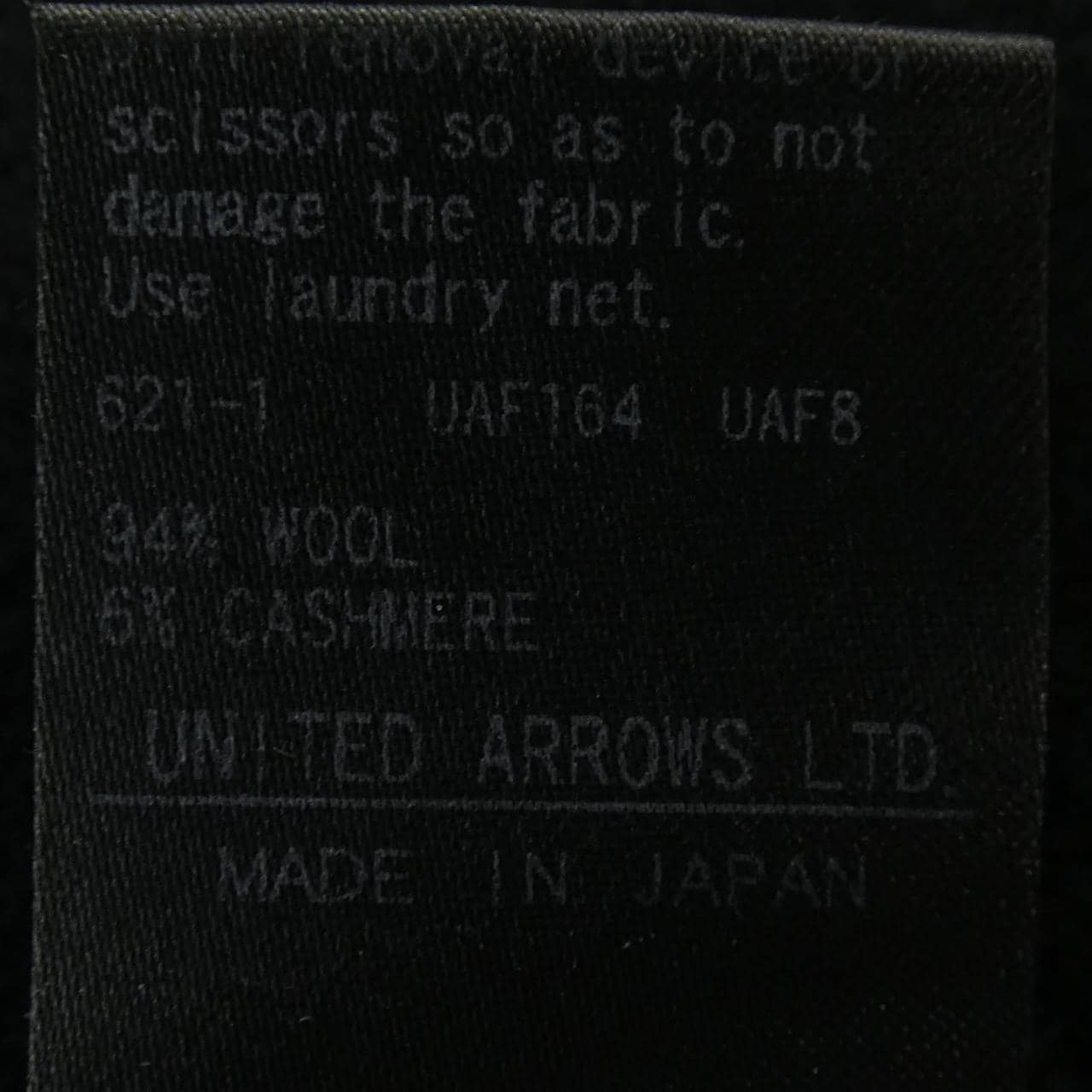 ドゥロワー DRAWER 6525-299-0874 コート