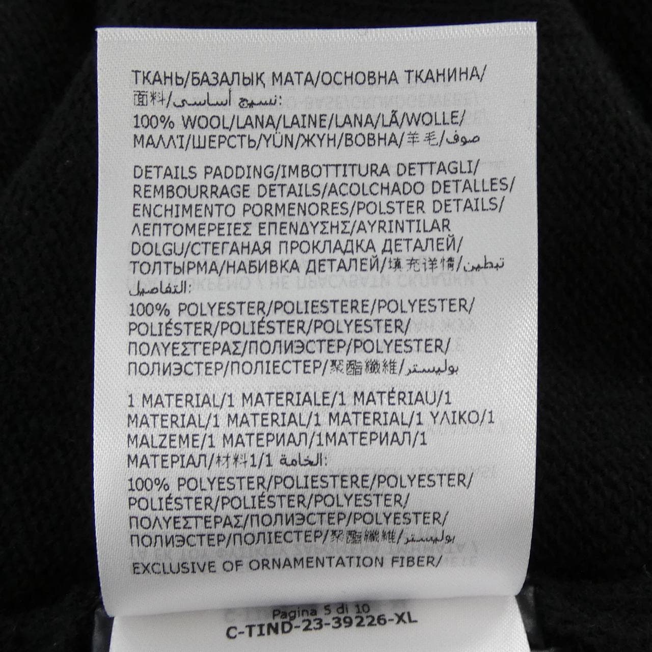 モンクレール MONCLER 20919B00041 M1241 カーディガン