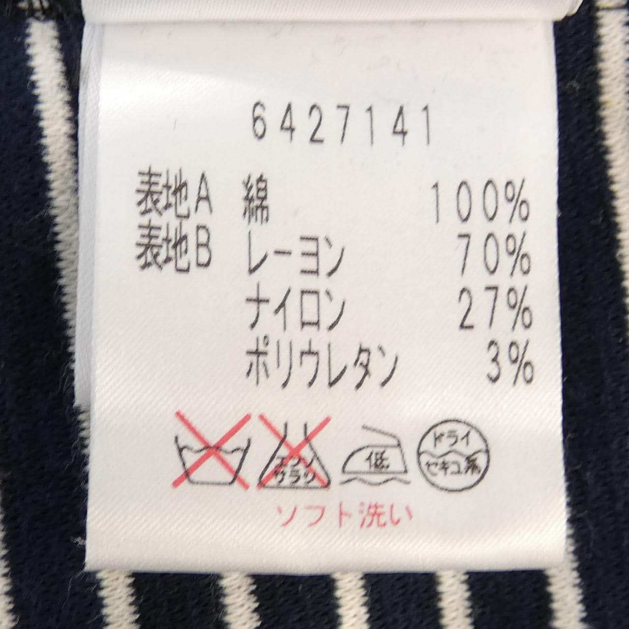 ルネ RENE ワンピース