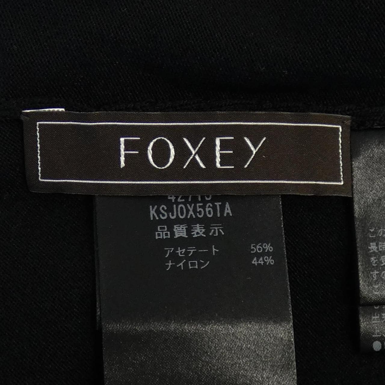 フォクシー FOXEY カーディガン