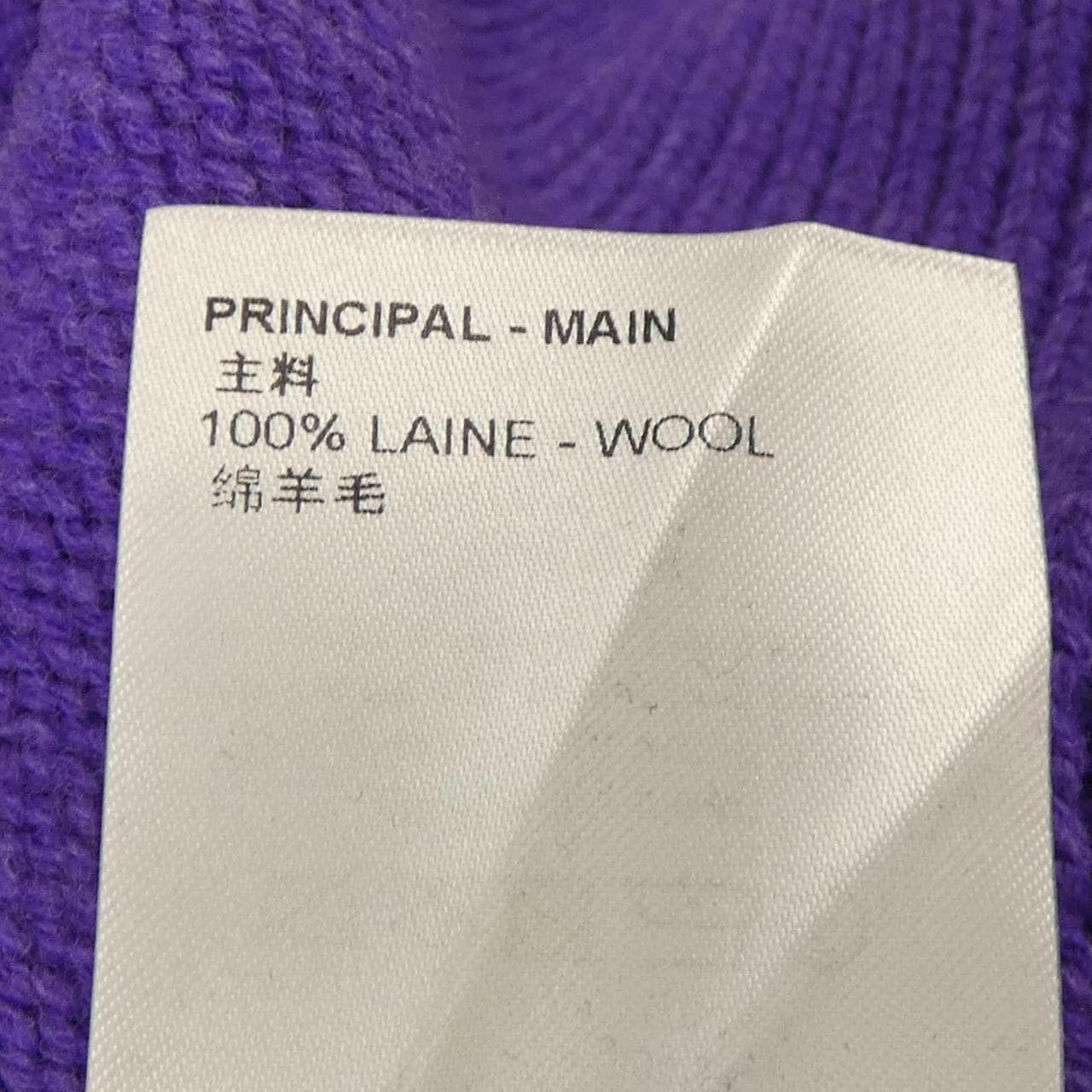 ルイヴィトン LOUIS VUITTON ロールネックプルオーバー HNN64WNOS ニット