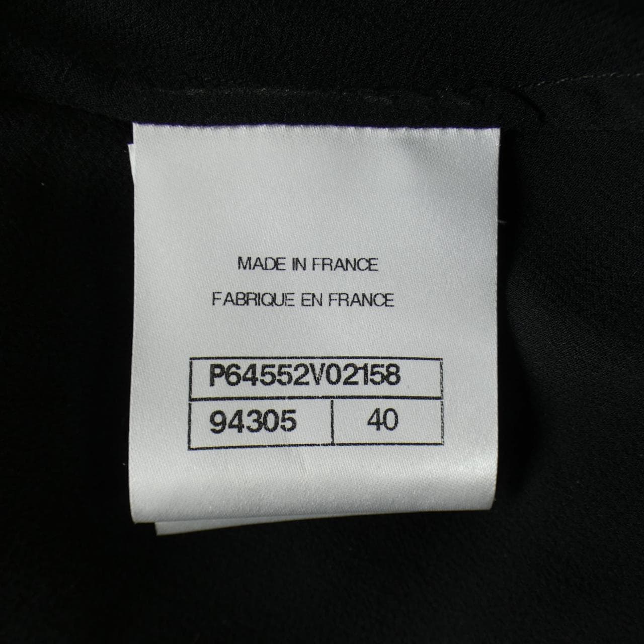 シャネル CHANEL P64552V02158 カーディガン