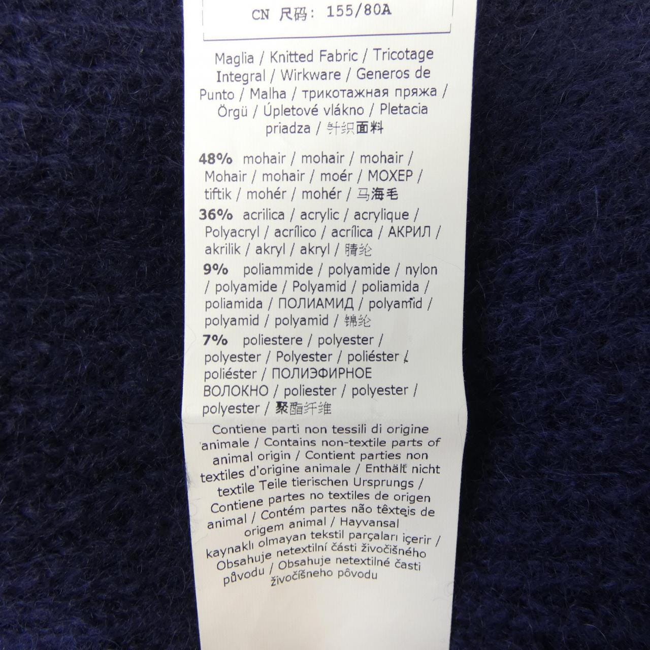 マックスマーラウィークエンド Max Mara weekend 534605 カーディガン