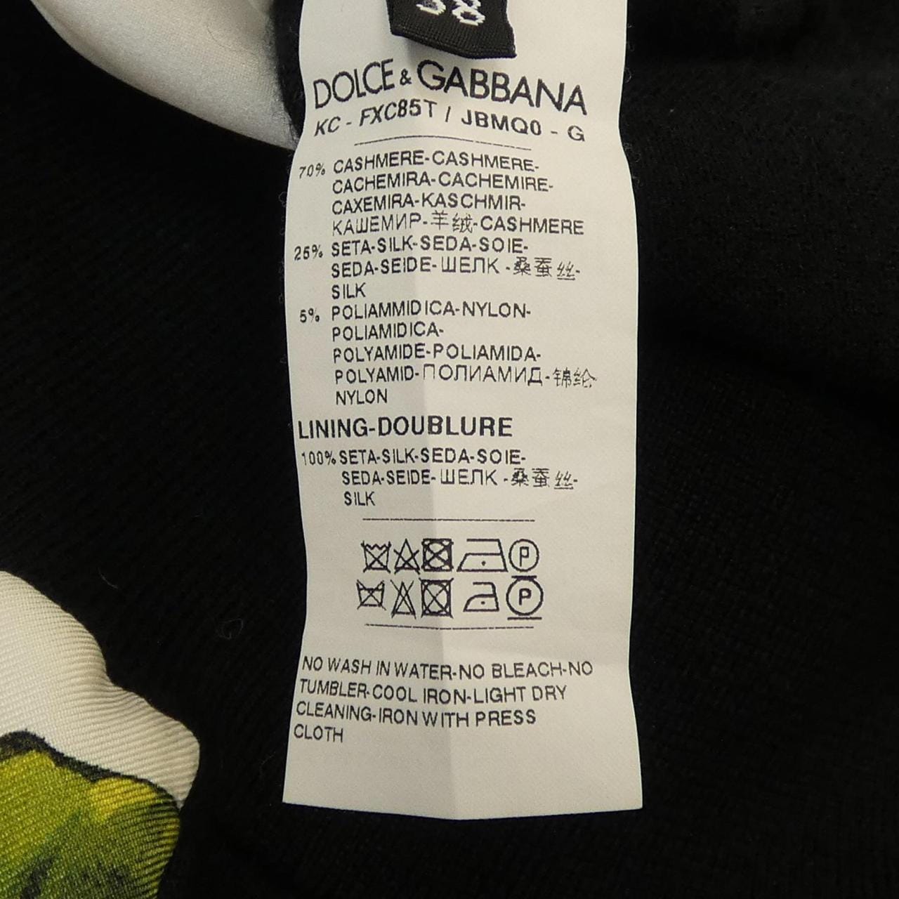 ドルチェアンドガッバーナ DOLCE&GABBANA カーディガン