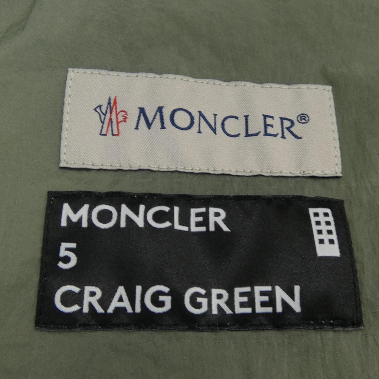 モンクレール ジーニアス MONCLER GENIUS G109H2A00003 539UT パンツ