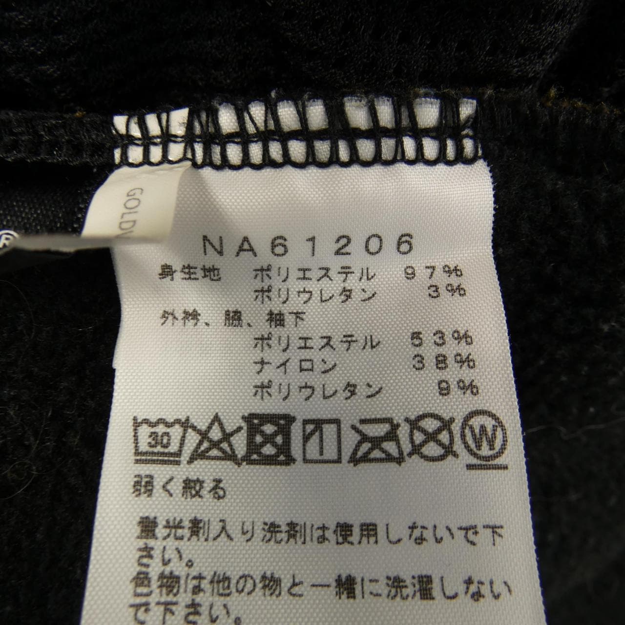 ザノースフェイス THE NORTH FACE ブルゾン