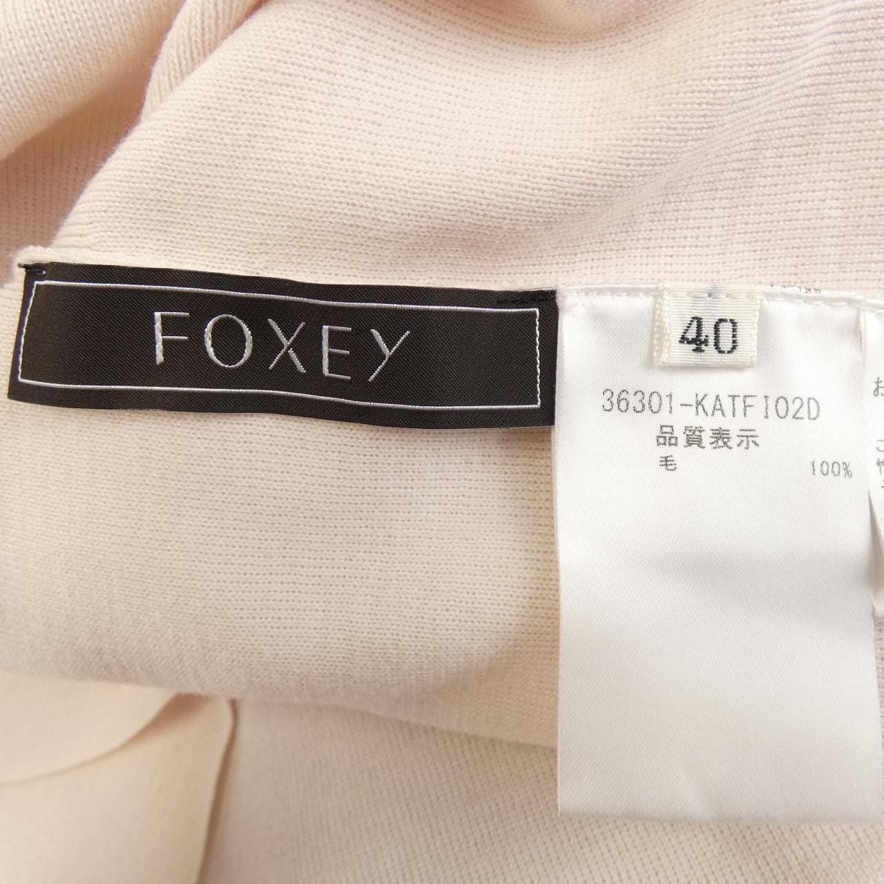 フォクシー FOXEY ニット