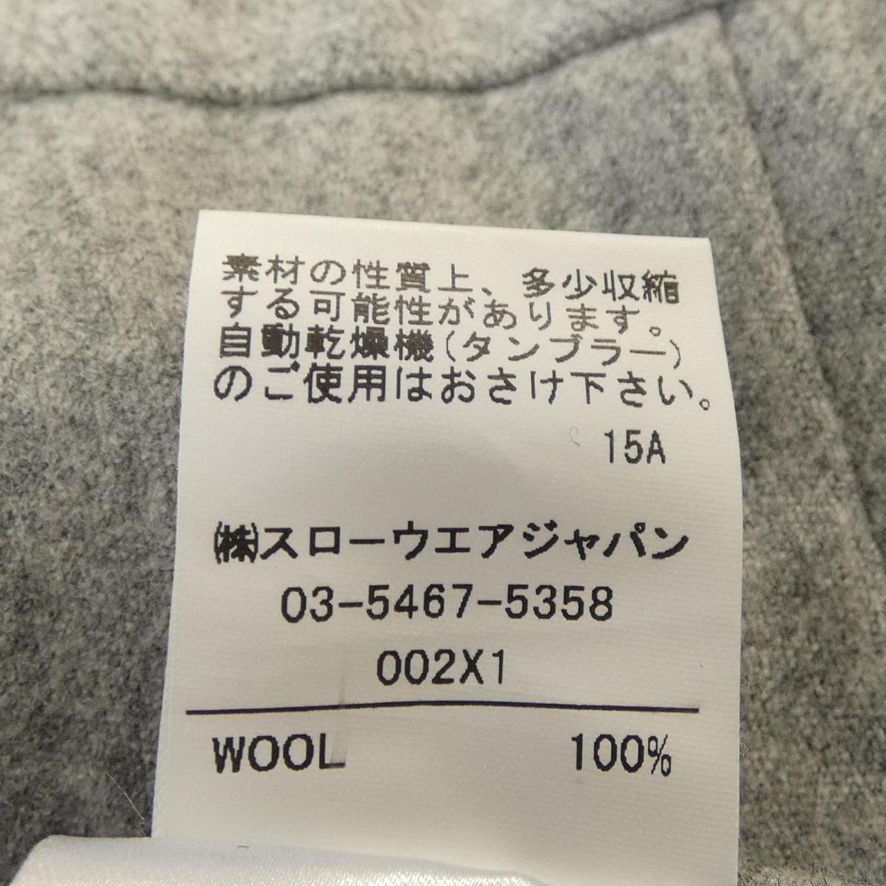 Incotex INCOTEX裤子