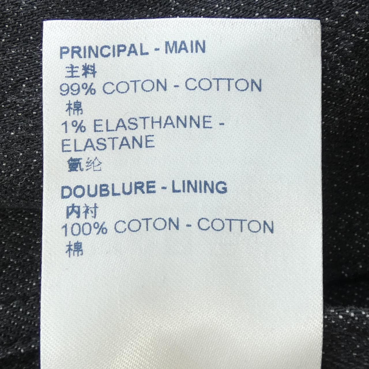 LOUIS VUITTON LOUIS VUITTON Denim Jacket