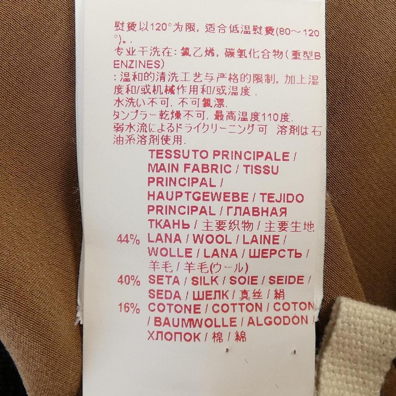 マルニ MARNI ワンピース