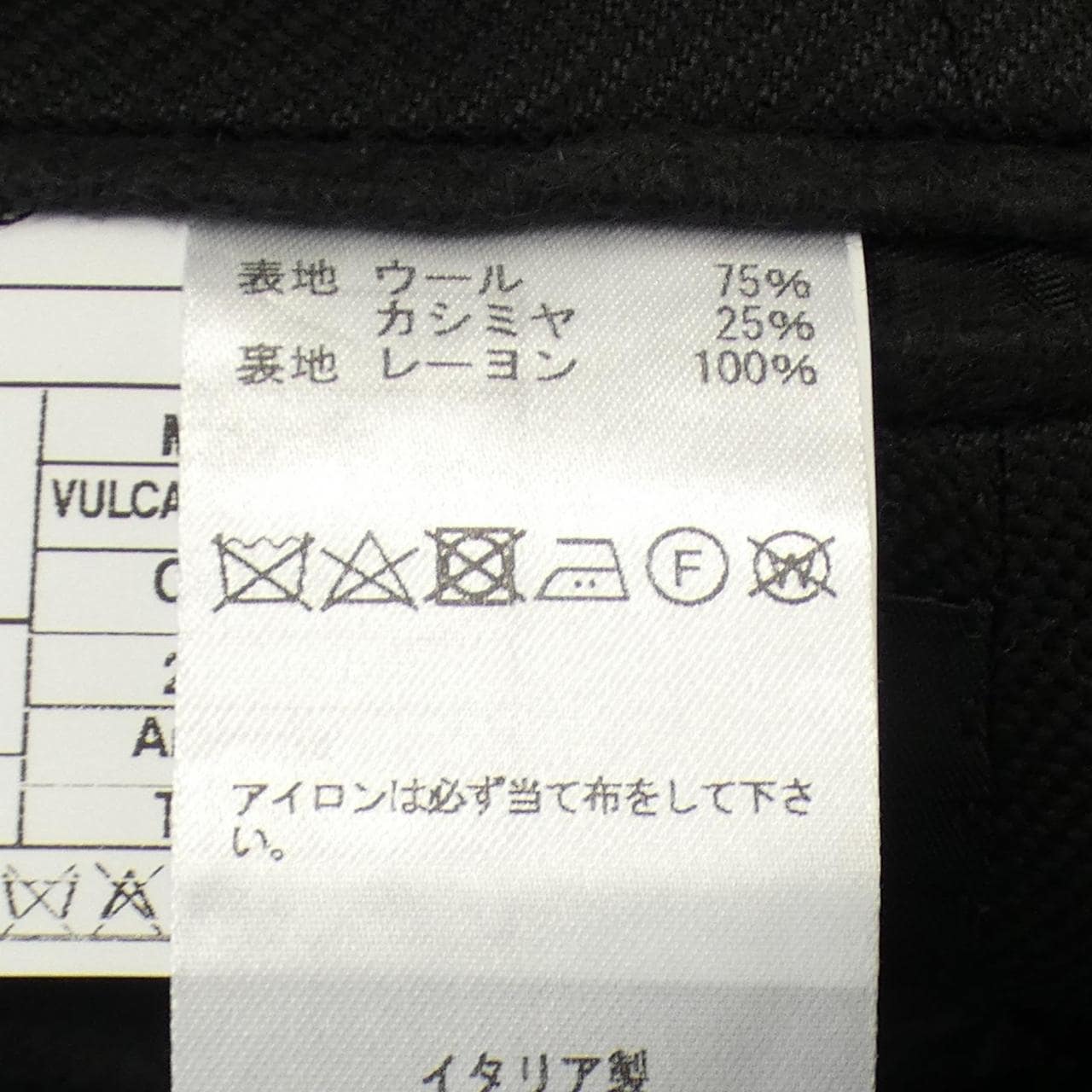 ジアーボ GABO ジャケット