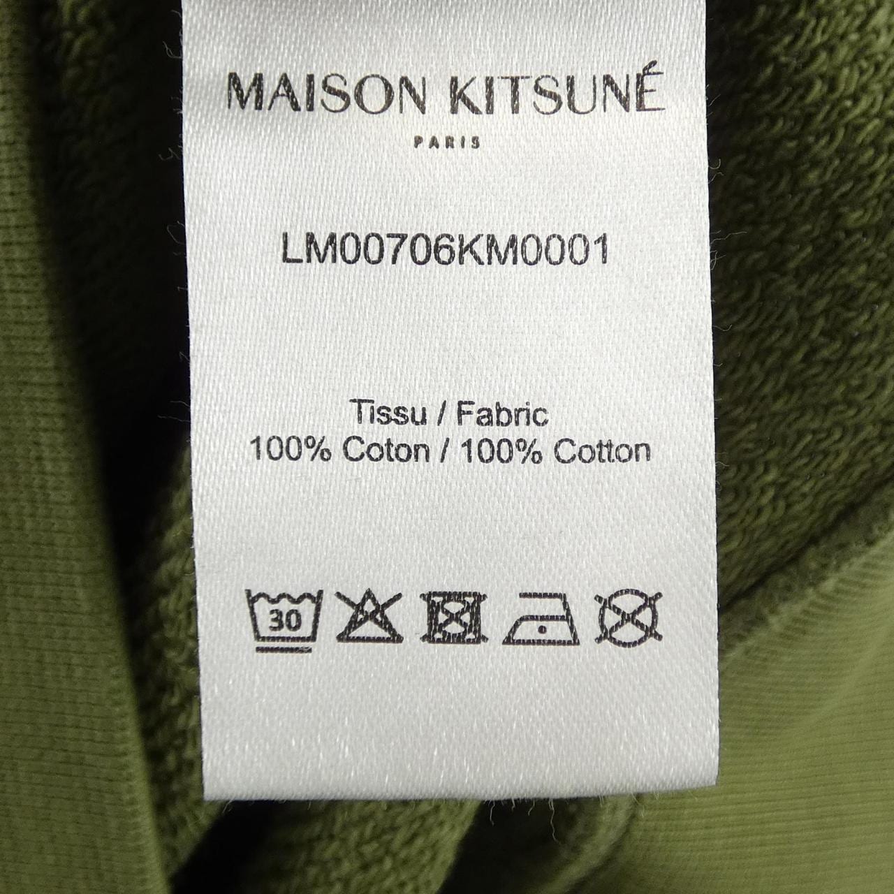 メゾンキツネ MAISON KITSUNE LM00706KM0001 パーカー
