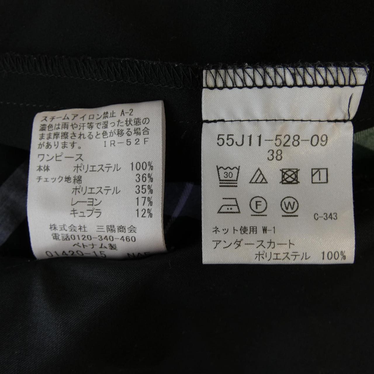 ブルーレーベルクレストブリッジ BLUE LABEL CRESTBRIDGE ワンピース