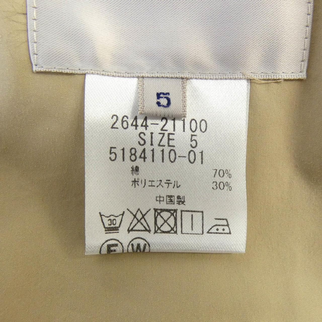 ビアッジョブルー Viaggio Blu コート