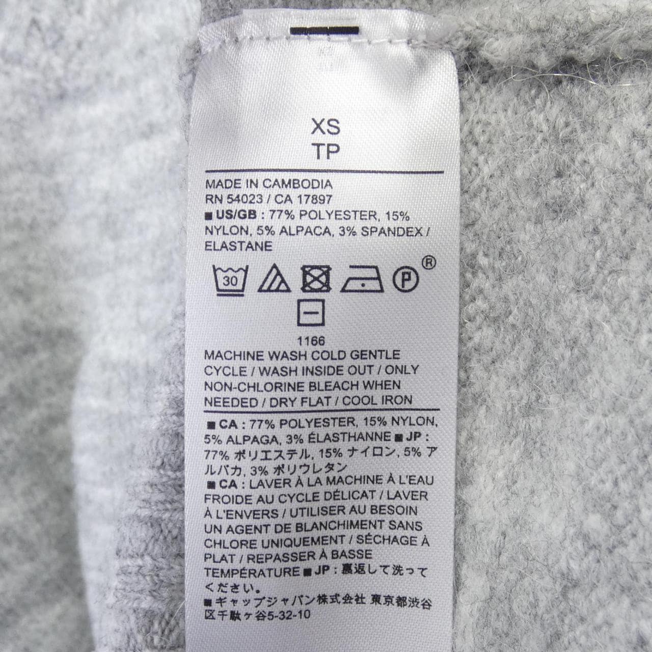 バナナリパブリック BANANA REPUBLIC ニット