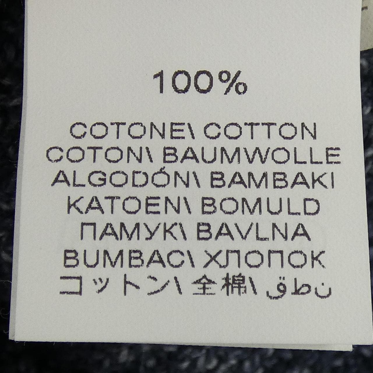 ブルネロクチネリ BRUNELLO CUCINELLI M2W73326 カーディガン