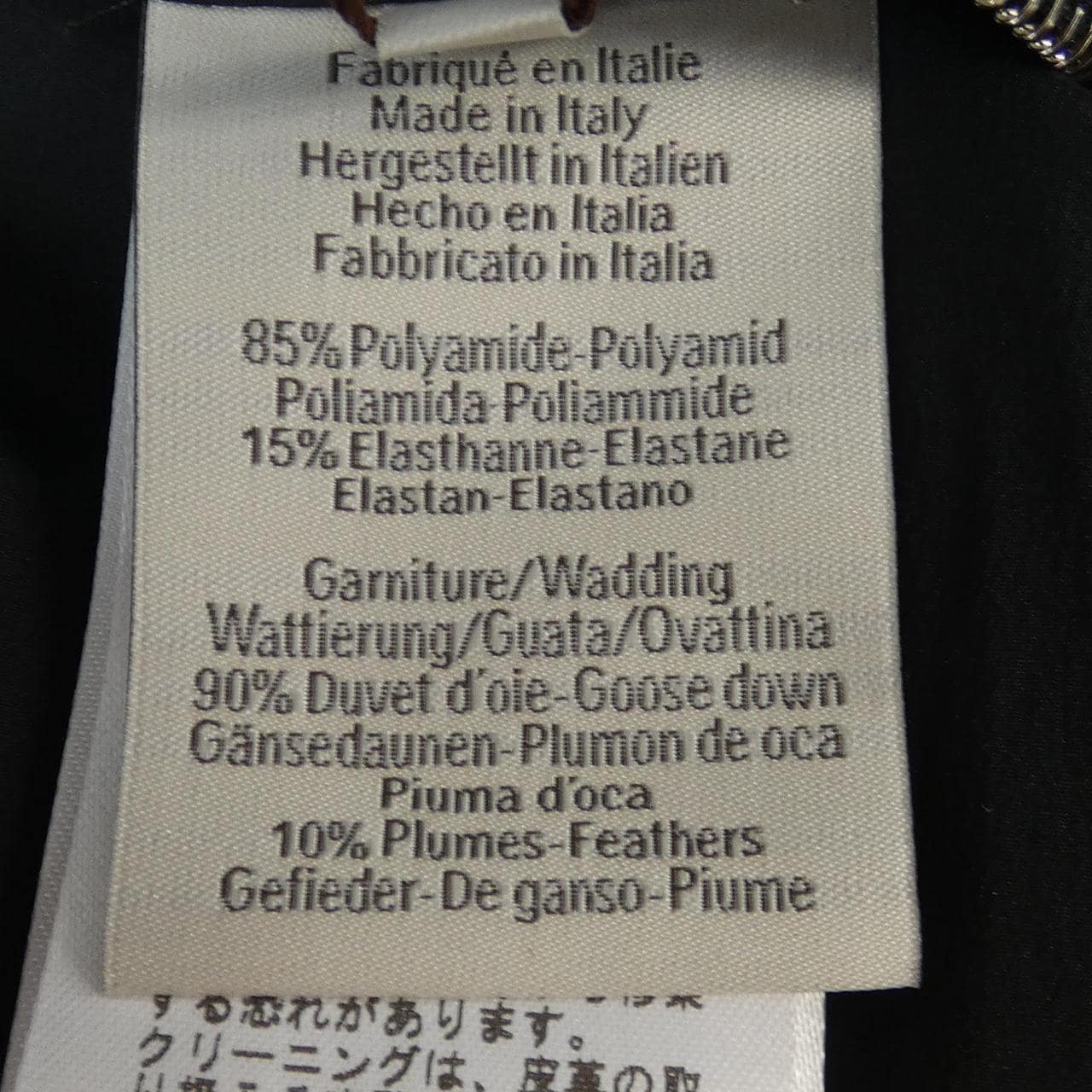 エルメス HERMES ピウミーノ　PIUMINO　SELLIER 800170E ダウンジャケット