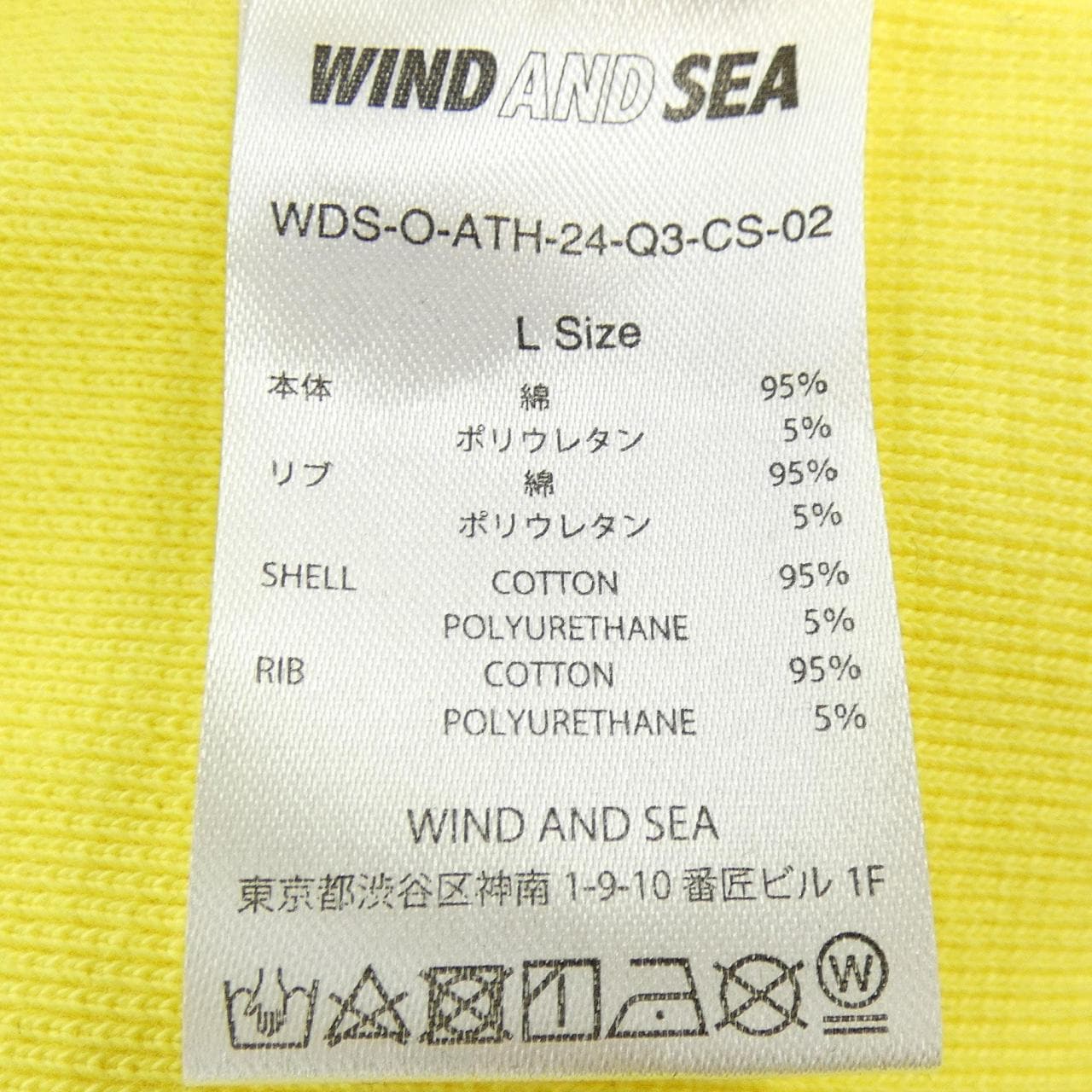 ウィンダンシー WINDANDSEA WDS-O-ATH-24-Q3-CS-02 パーカー
