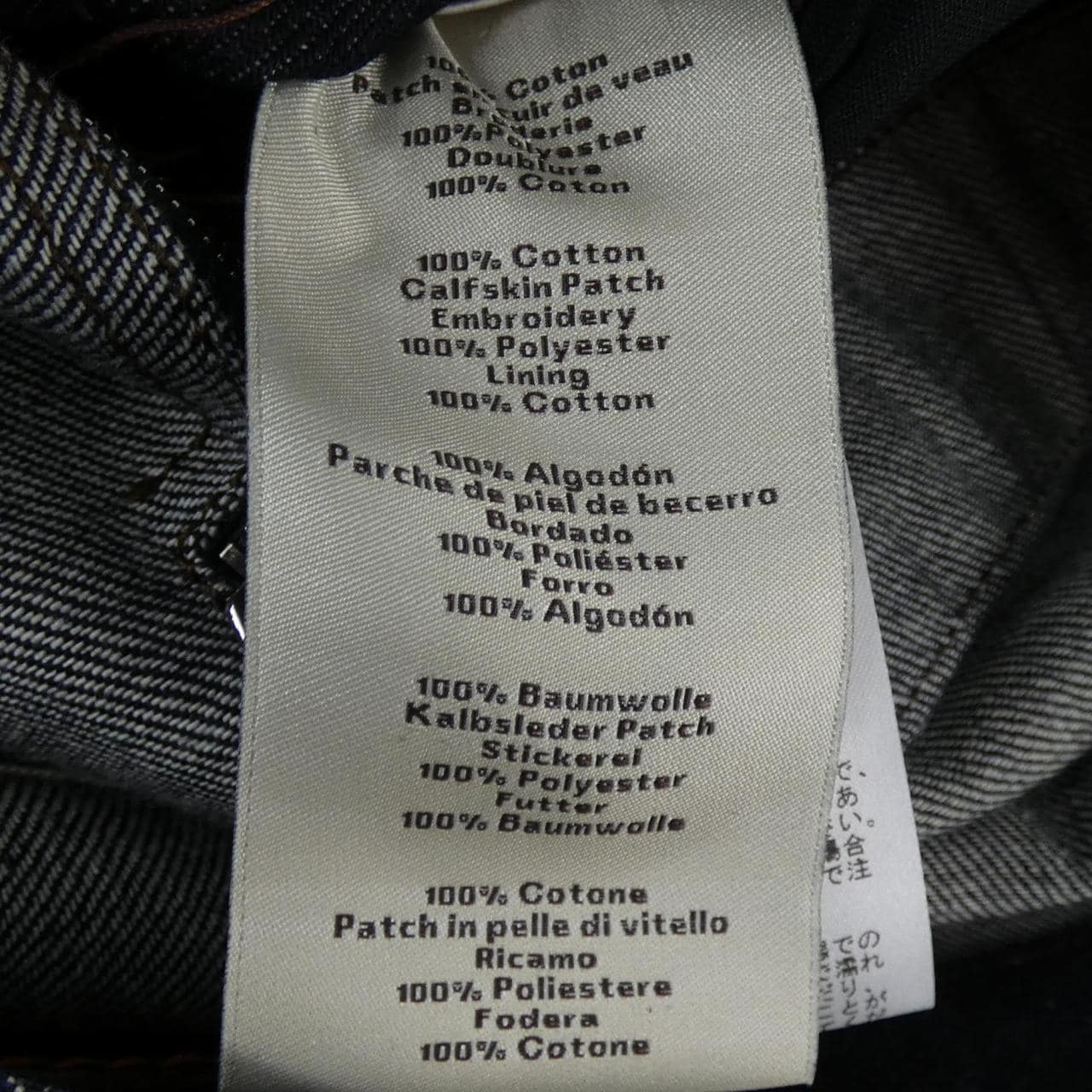 エルメス HERMES 562480HN デニムジャケット