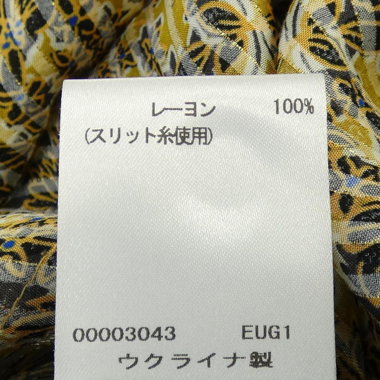 タラ ジャーモン TARA JARMON ワンピース