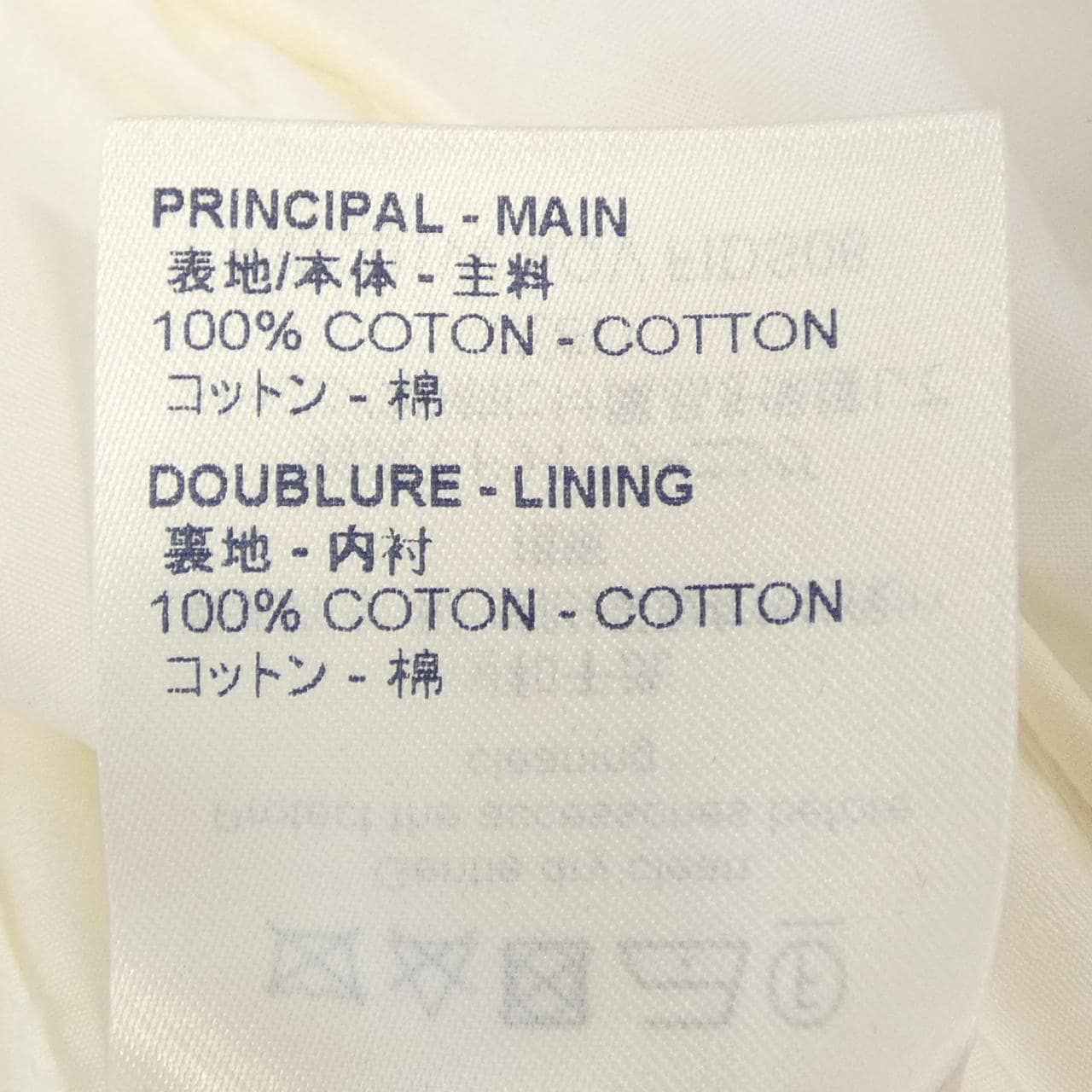 ルイヴィトン LOUIS VUITTON FIDS08AQV ワンピース