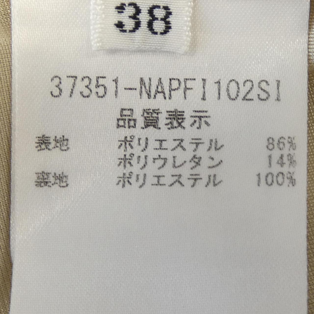 フォクシー FOXEY 37351 ショートパンツ