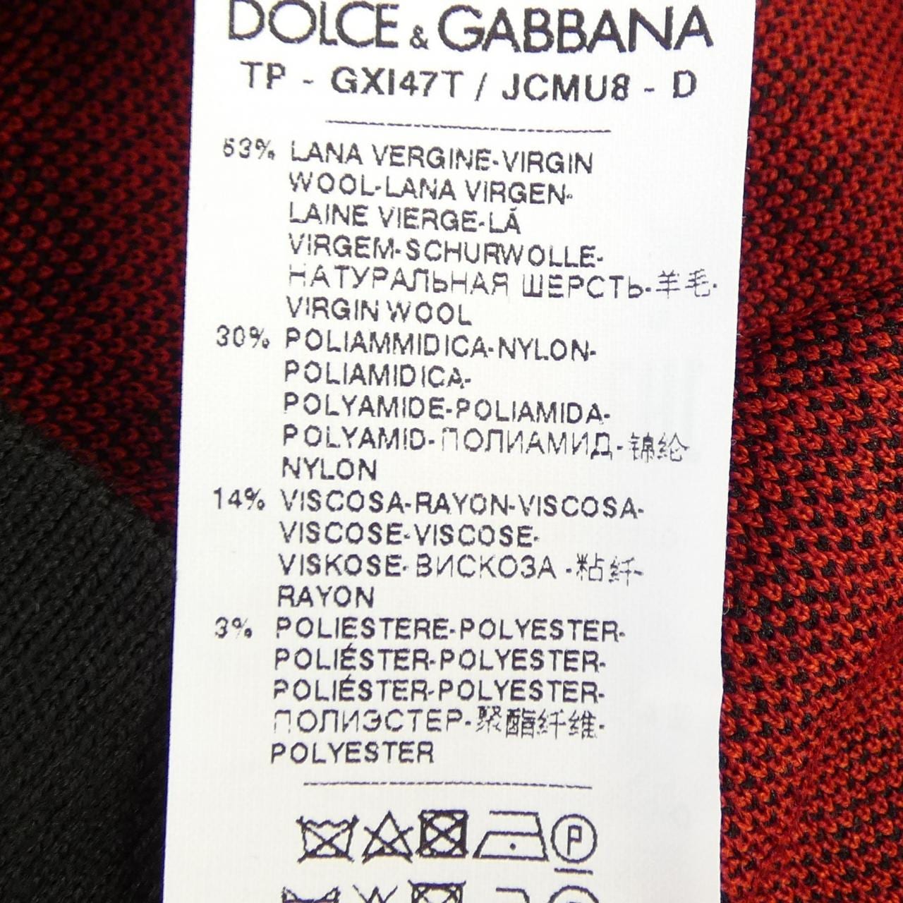 ドルチェアンドガッバーナ DOLCE&GABBANA GXI47T/JCMU8 ニット