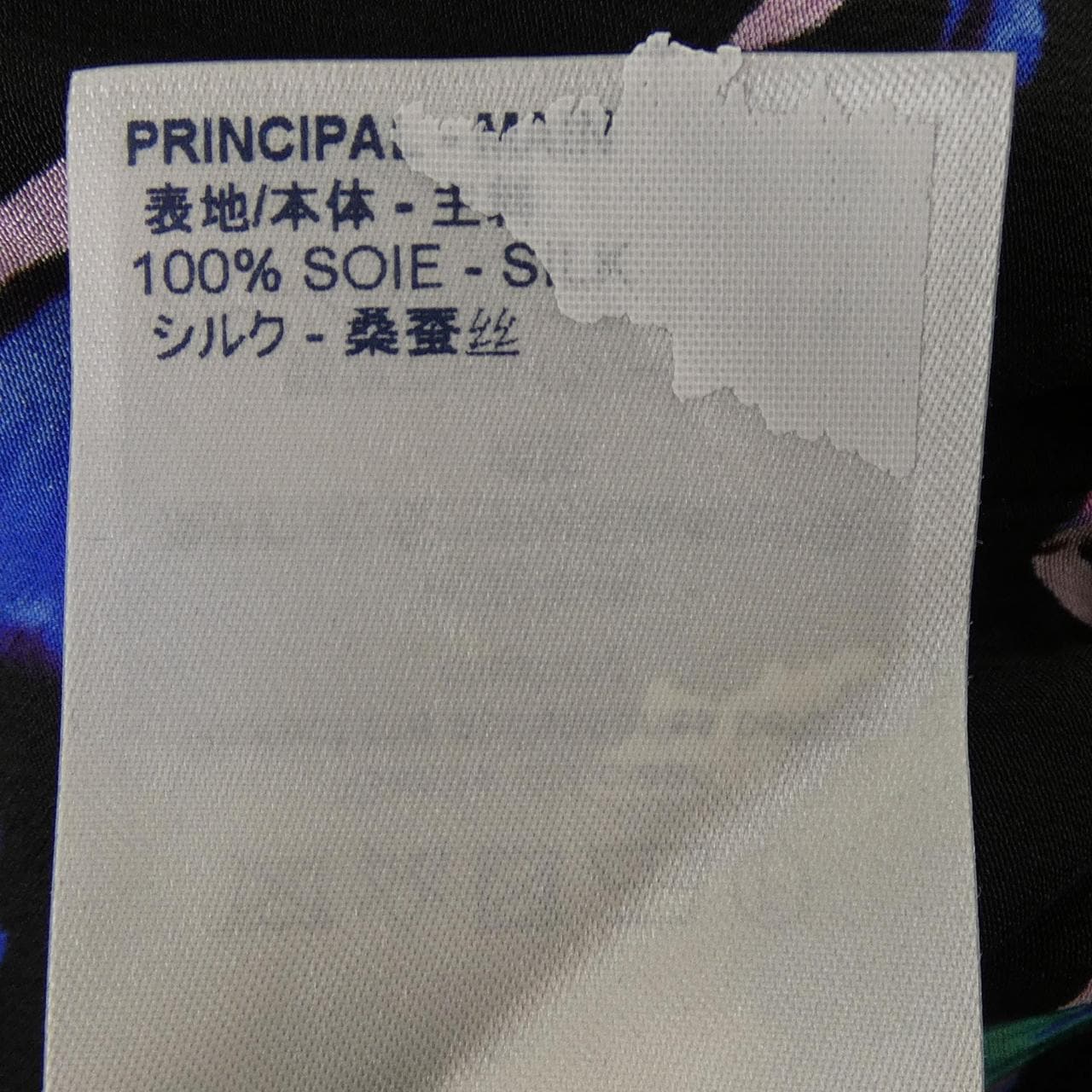 ルイヴィトン LOUIS VUITTON FGRO69NTO ワンピース
