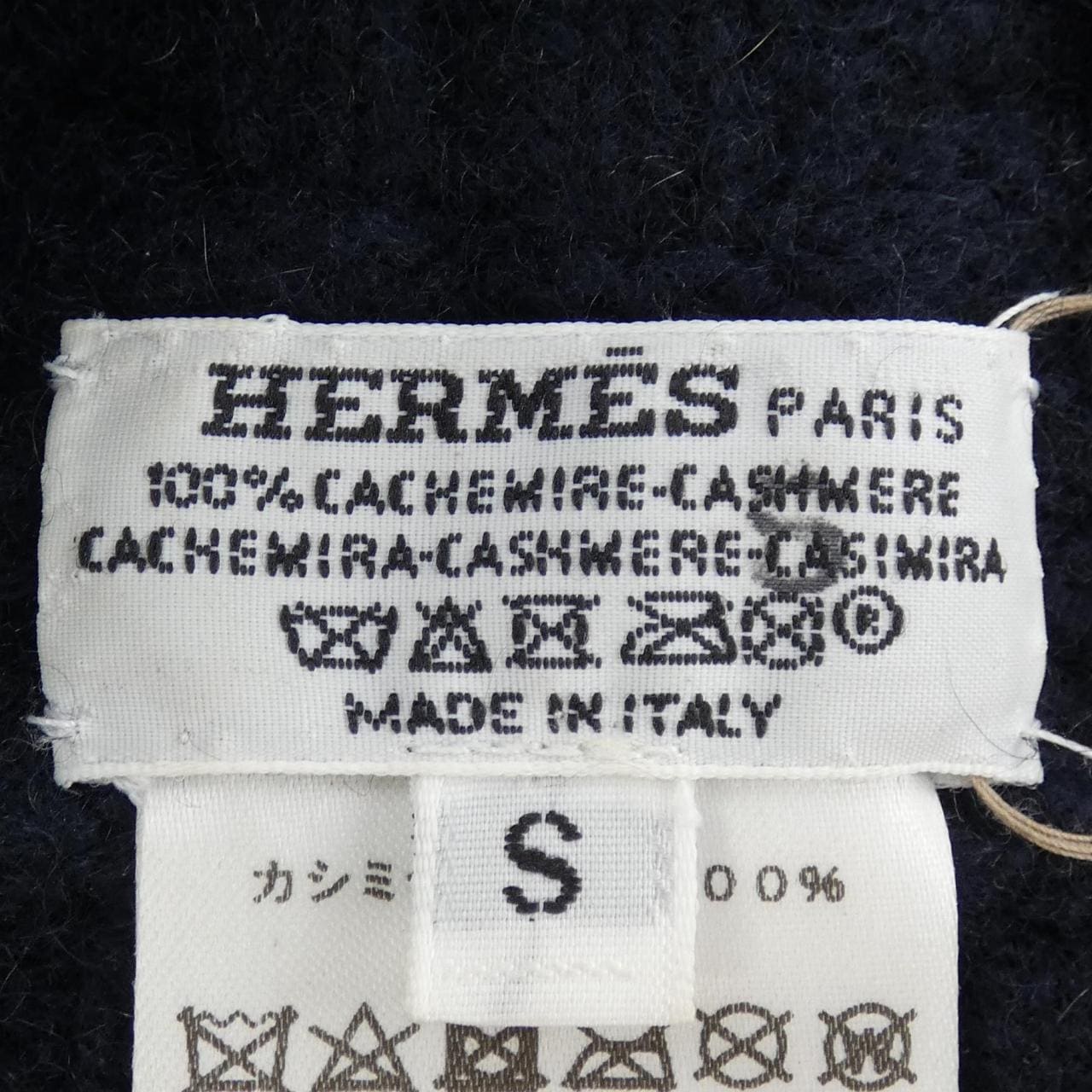 エルメス HERMES ニットキャップ