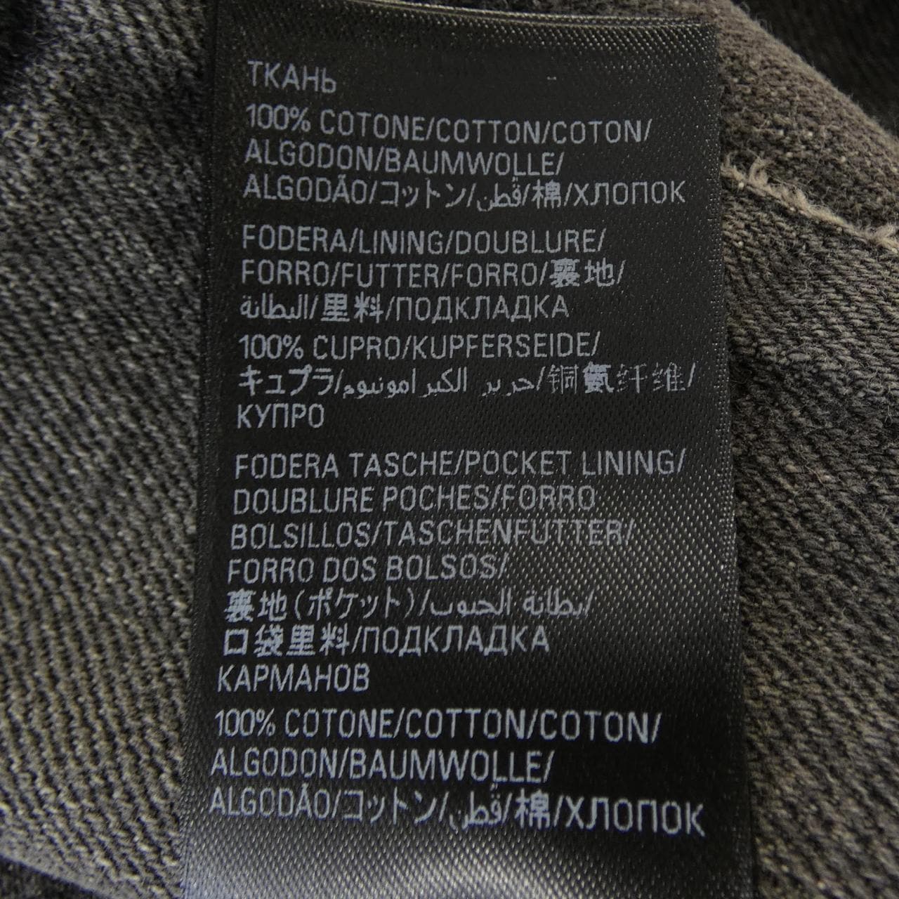 バレンシアガ BALENCIAGA 767953 TPW54 ジャケット