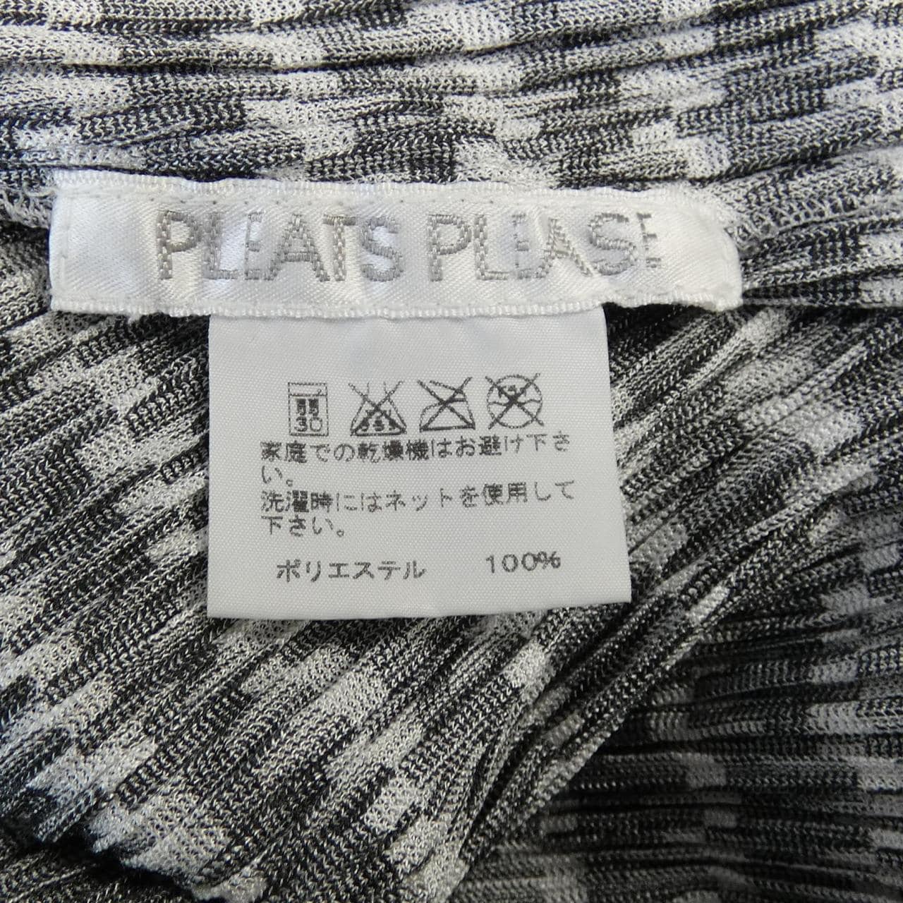 プリーツプリーズ PLEATS PLEASE シャツ