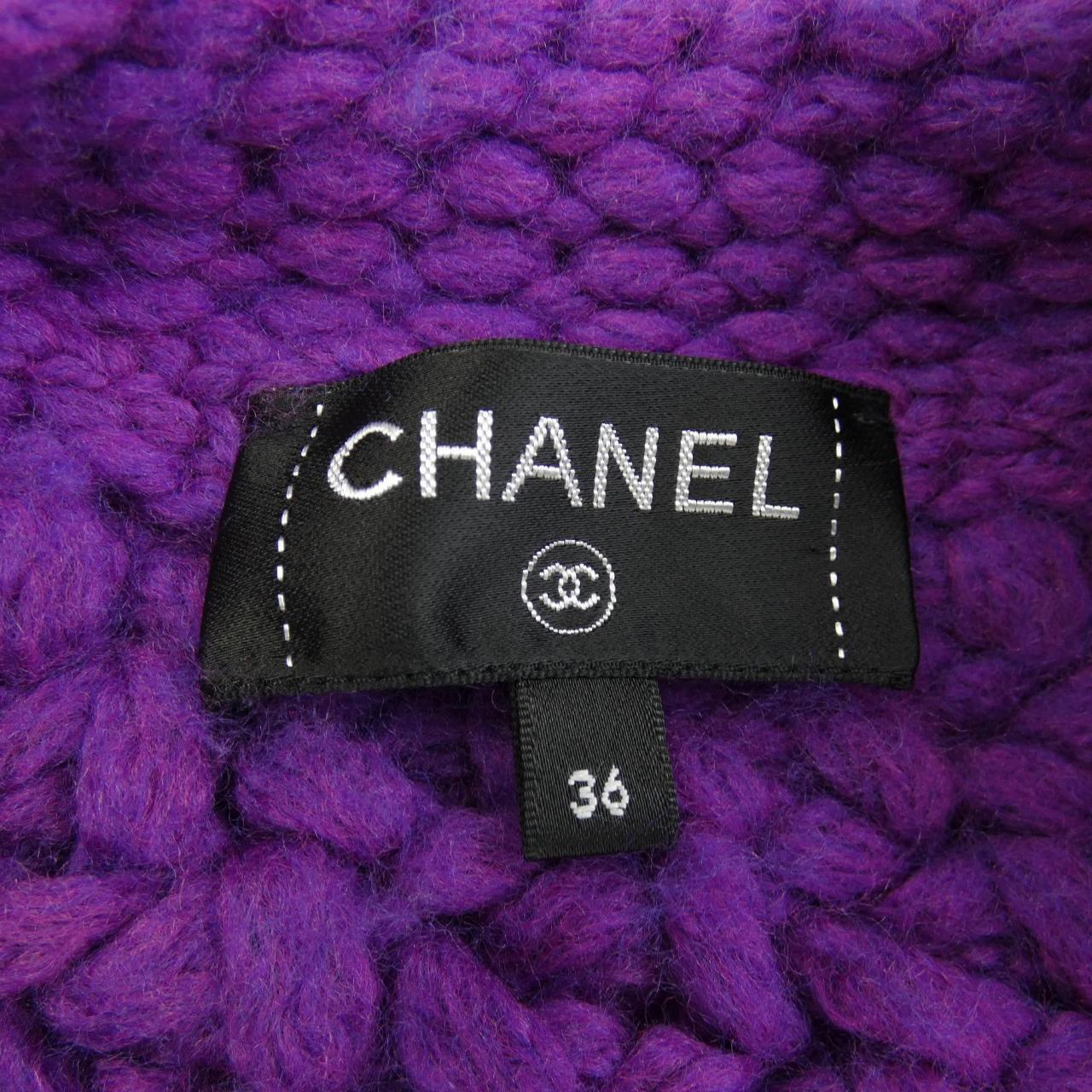 CHANEL CHANEL Cardigan