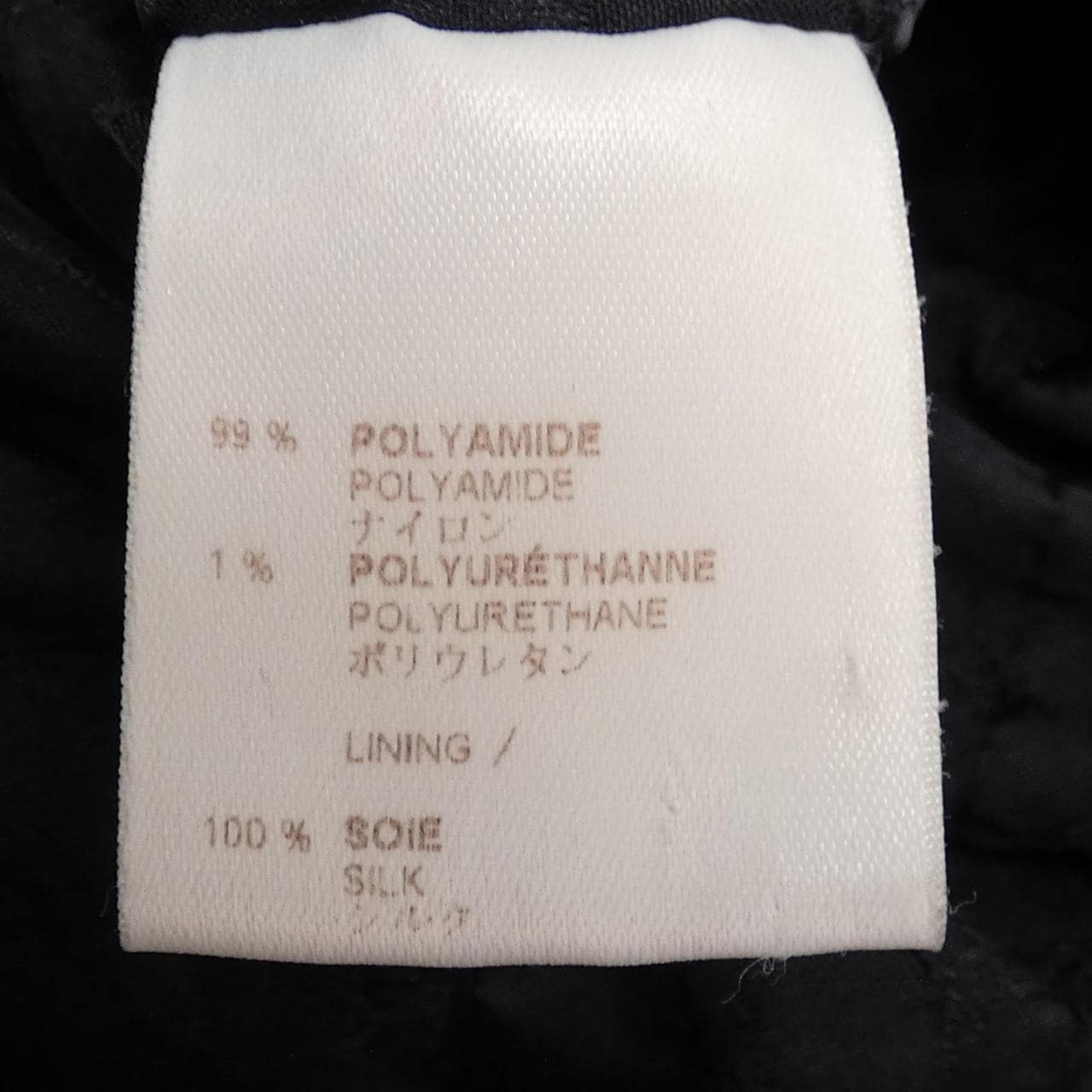 ルイヴィトン LOUIS VUITTON ダウンジャケット
