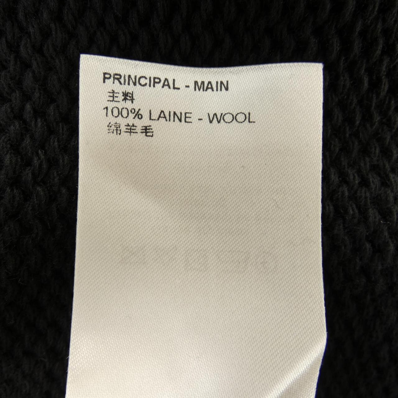 ルイヴィトン LOUIS VUITTON ニット