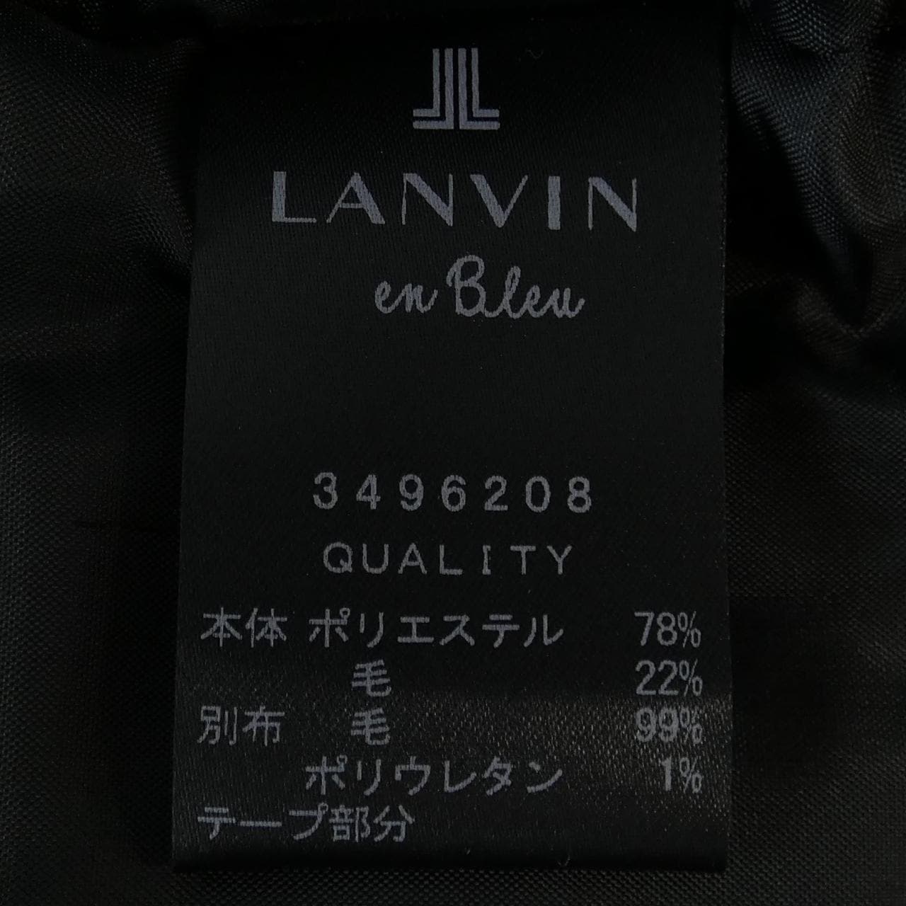 ランバンオンブルー LANVIN en Bleu ジャケット