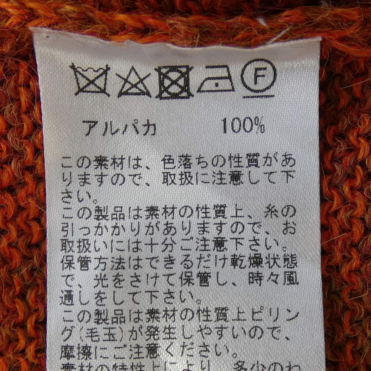 RAFFA MIXED JERSEY ベスト