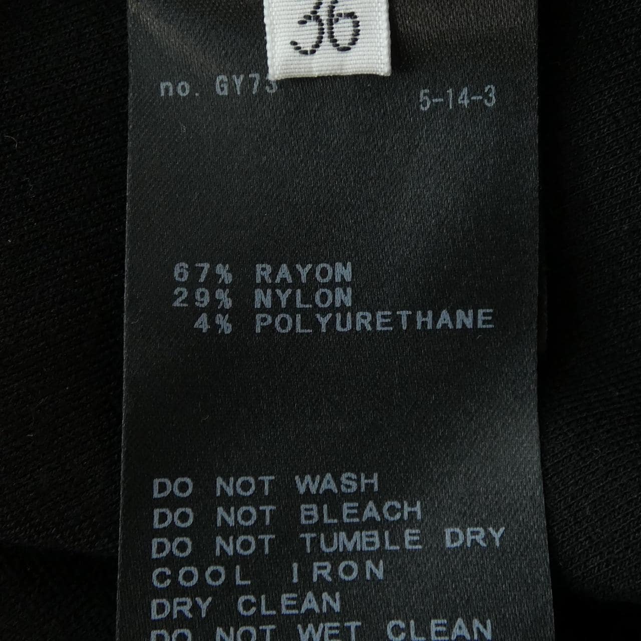 ドゥーズィエムクラス DEUXIEME CLASSE スカート