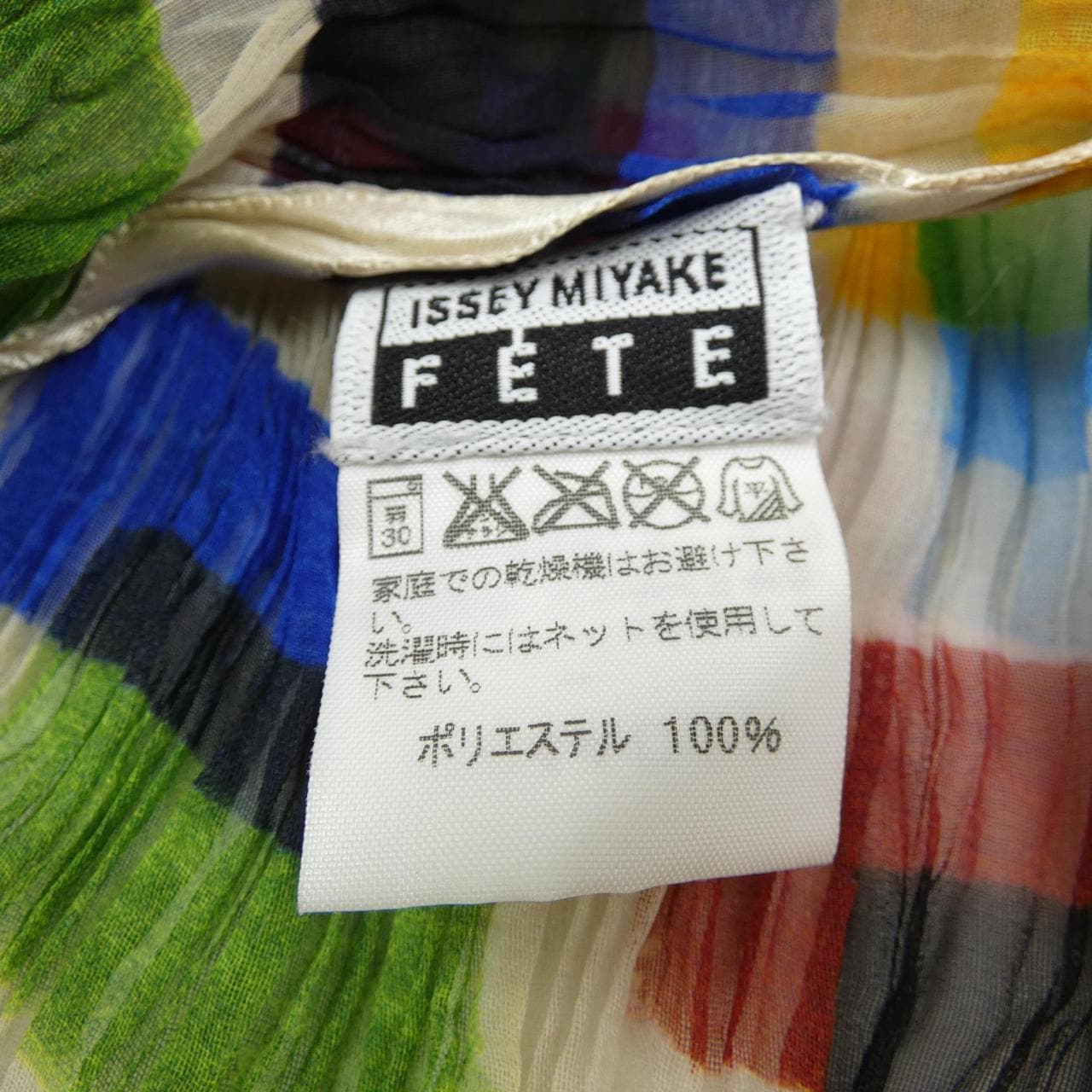 イッセイミヤケ ISSEY MIYAKE STOLE