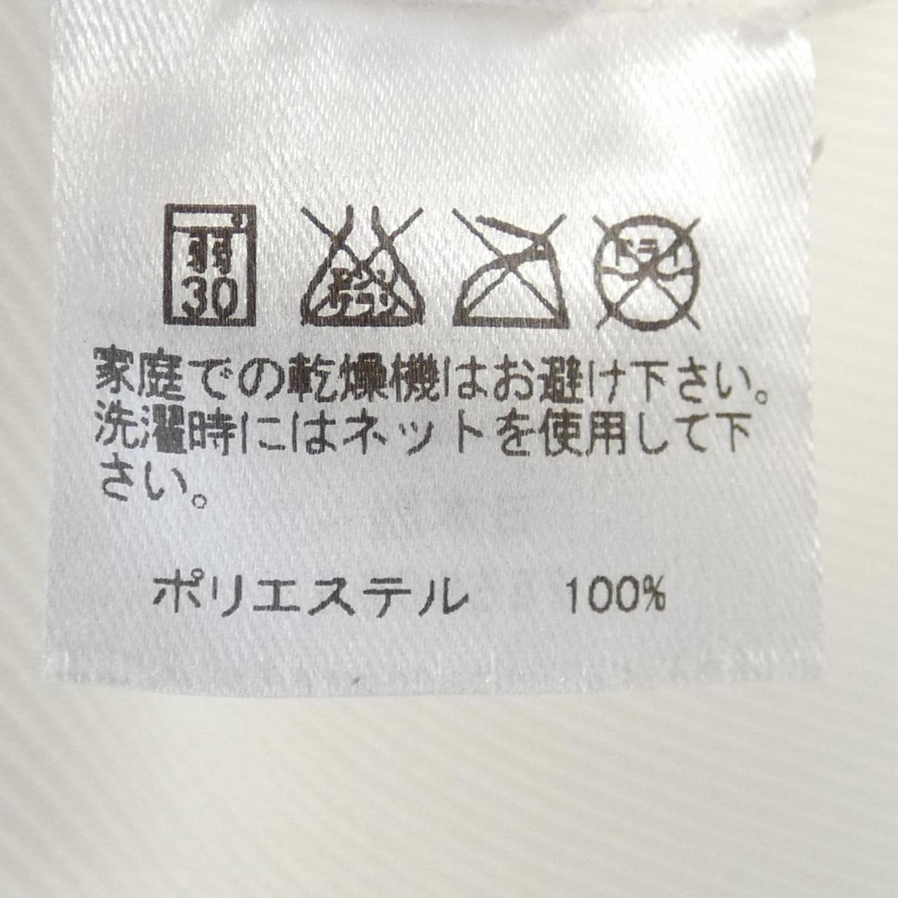 プリーツプリーズ PLEATS PLEASE トップス